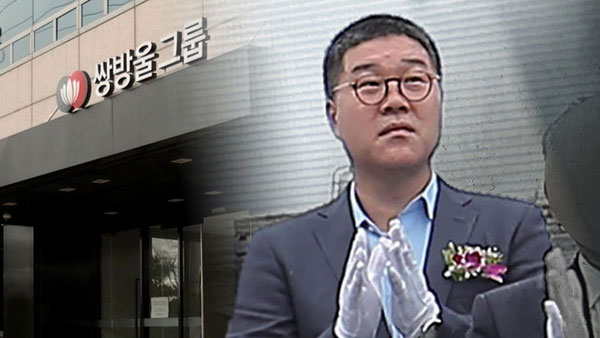 김성태 전 쌍방울 회장 "자진귀국해 성실히 조사받겠다"
